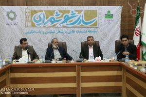 نخستین نشست “ساری شهر شورایی” در صحن شورای اسلامی