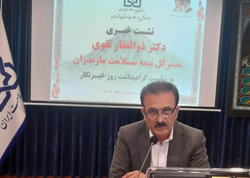 هزینه ۷۵ هزار میلیاردی برای درمان مردم