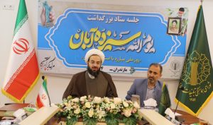 ۱۳ آبان؛ نماد وحدت ملت ایران در برابر استکبار جهانی