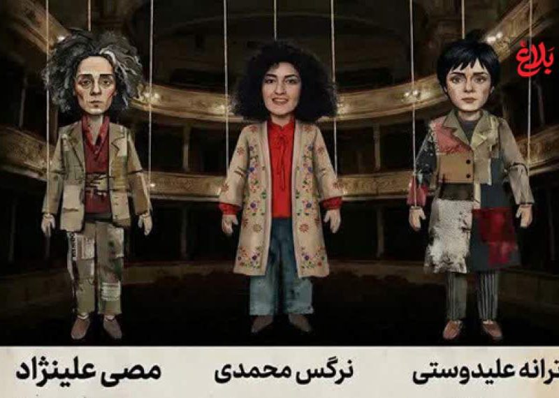 «سوخت‌شدنی‌ها» فرآیند جایگزینی چهره‌های معاند