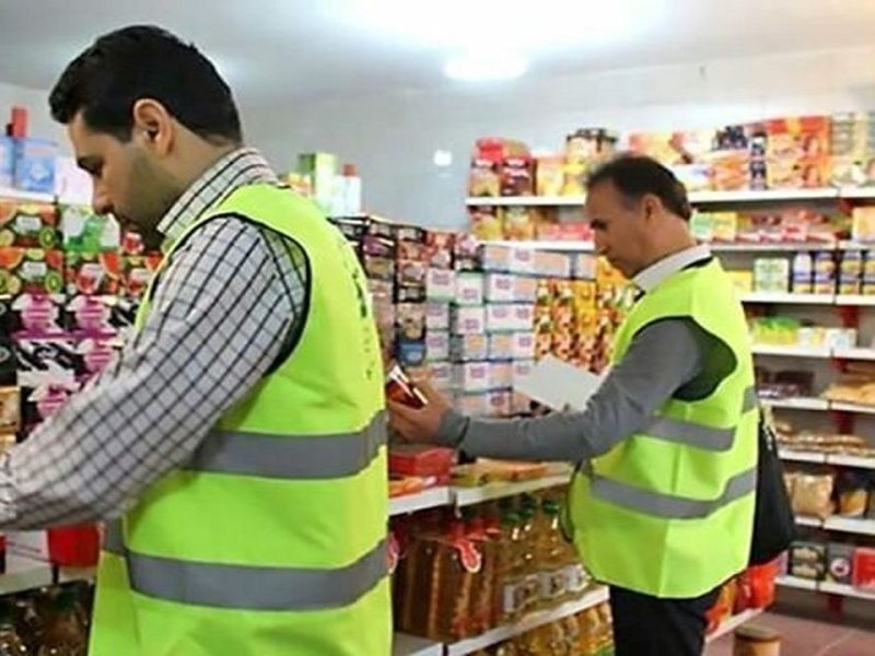 آغاز طرح ویژه نظارت بر بازار رمضان و نوروز ۱۴۰۵