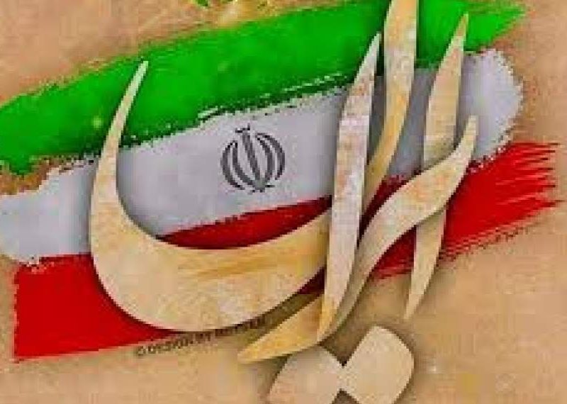 ایرانِ پس از انقلاب، نماد عزت شد