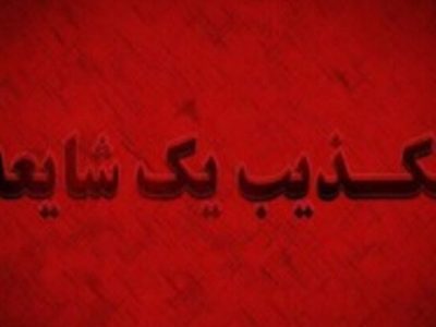 آتش‌سوزی در انبار سورتینگ مرکبات ساری