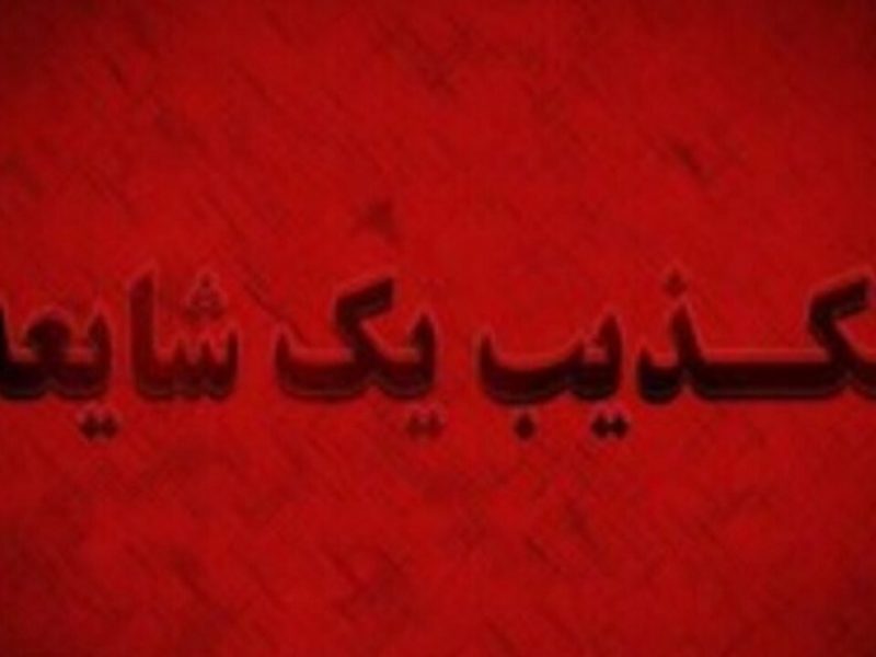 آتشسوزی در انبار سورتینگ مرکبات ساری