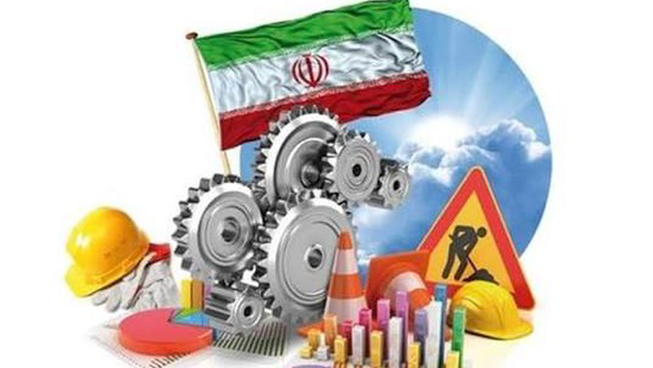 بنیان‌های اقتصادی در سایه امنیت ملی برجسته می‌شود