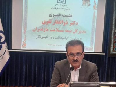هزینه ۷۵ هزار میلیاردی برای درمان مردم