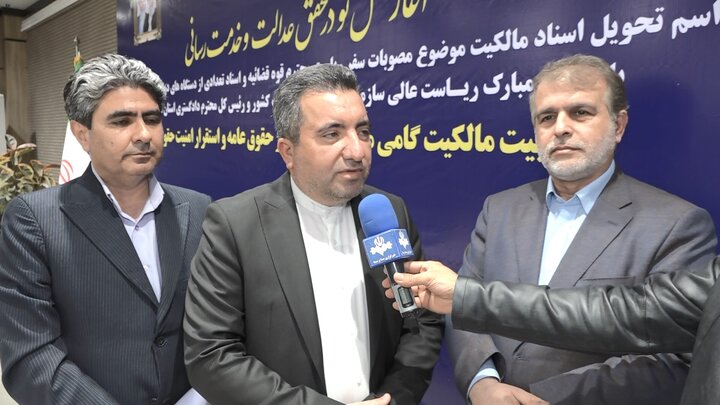 حل معضلات ثبتی هزاران خانوار مازندرانی و صدور نخستین سند منطقه آزاد استان