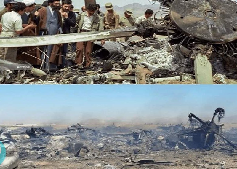 پرواز ناتمام